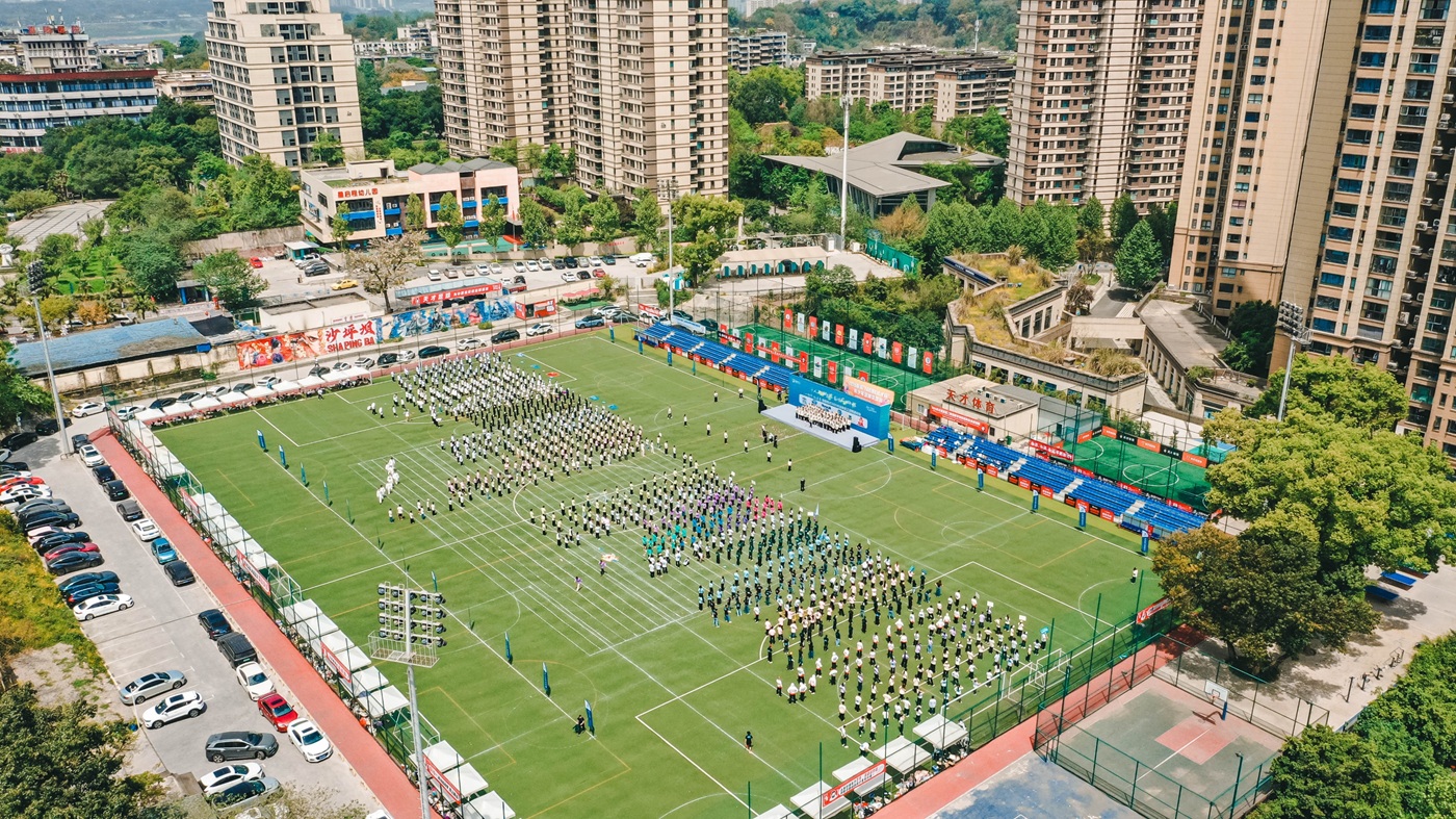 蜿迭2025年全体员工团竞运动会！