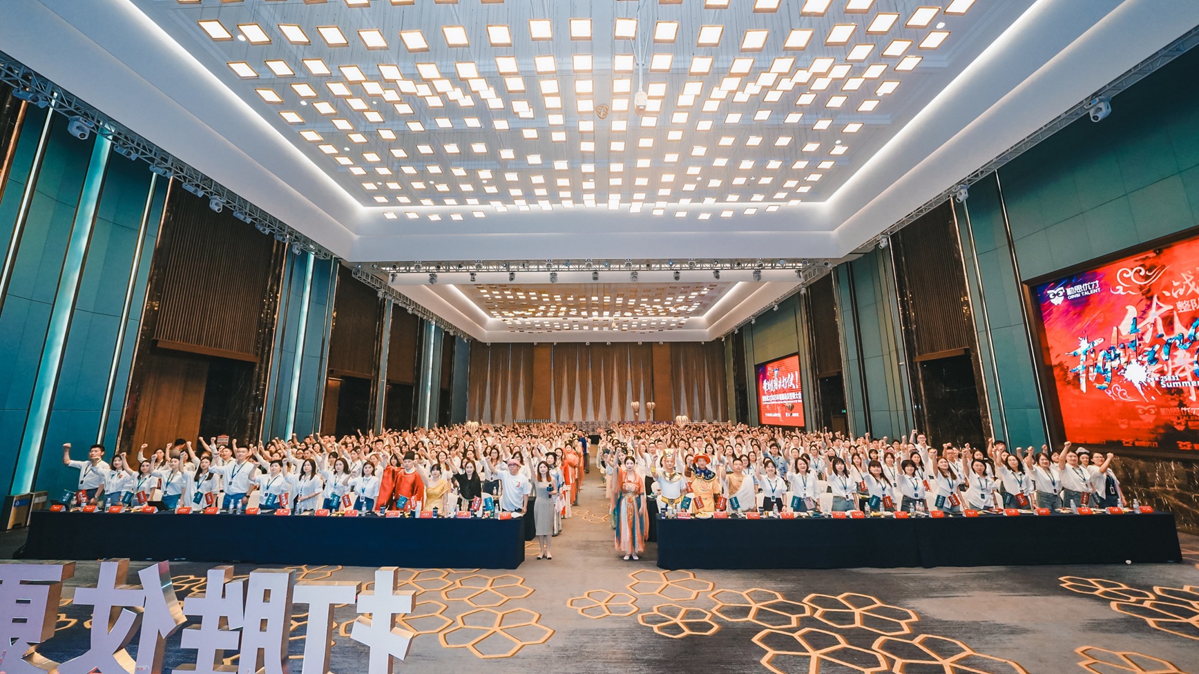 蜿迭2025年暑期动员大会